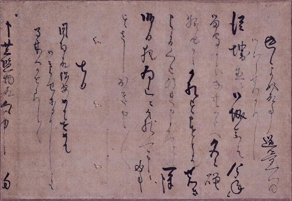 Letter from Sen no Rikyu addressed to Shibayama Kenmotsu, late sixteenth century, Cultural Heritage Online