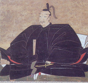 Public-domain Edo-period portrait of Gamo Ujisato from the Aizuwakamatsu City Aizu Library collection