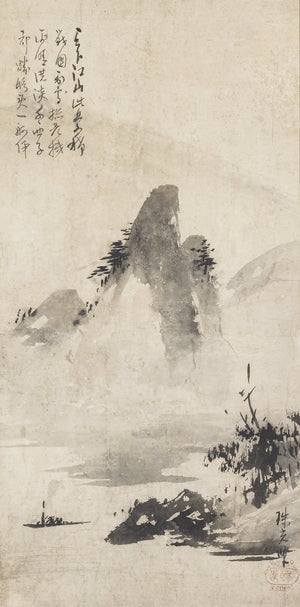 Landscape attributed to Murata Shuko, Nomura Art Museum; public-domain reproduction, not a portrait