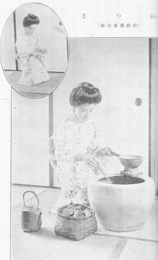 Historic Japanese illustration of charcoal being added to a brazier, illustrating the material world of sumi and charcoal tending
