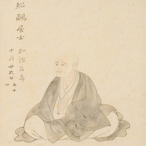 Public-domain portrait of Takeno Joo from the pre-1868 Shozoshu portrait collection