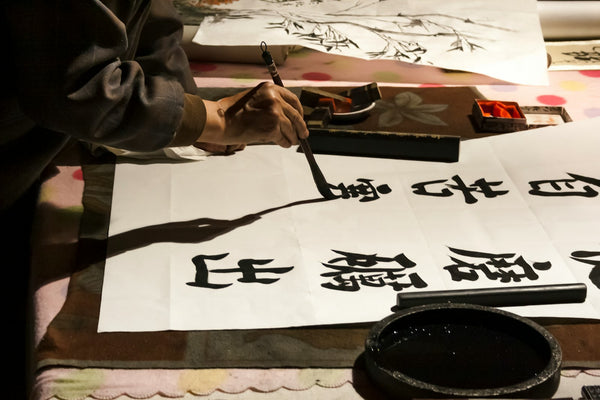 Japanese calligraphy illustrating the historical origin of the terms shin, gyo and so used to classify haigata