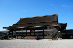Kyoto Imperial Palace building and garden in Kyoto, Japan