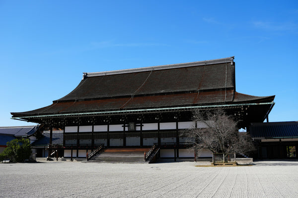 Kyoto Imperial Palace building and garden in Kyoto, Japan