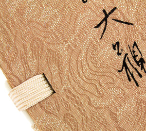 Kyara Taikan Agarwood Japanese incense, second detail view