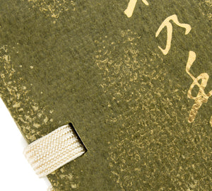 Mori No Kaori Japanese incense three-wood fragrance set, detail view