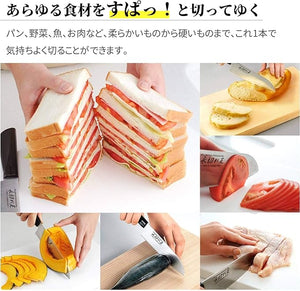 Santoku 16.5cm at Suwada1926