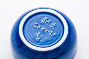 Mini Bowls Set of 5 at Suwada1926